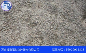 山東防護鋇砂