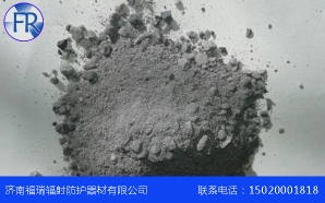 山東防輻射材料